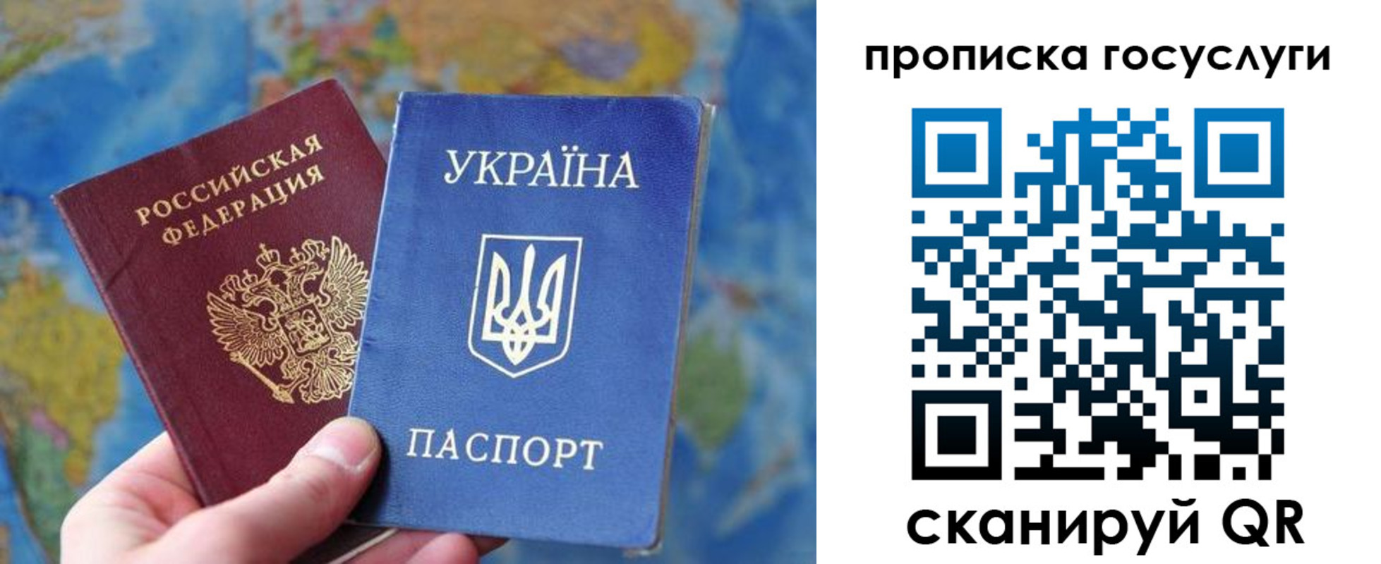 временная регистрация купить в Чудово