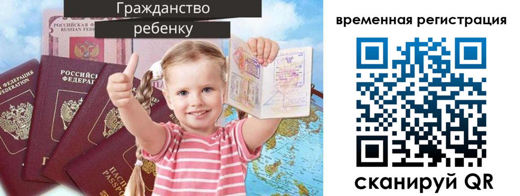 где прописаться в Чудово