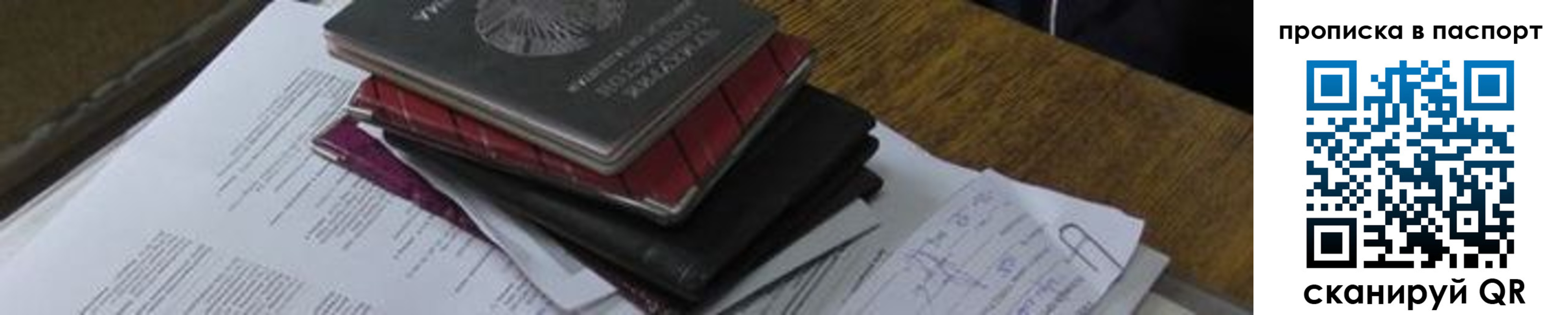 найти адрес прописки в Чудово