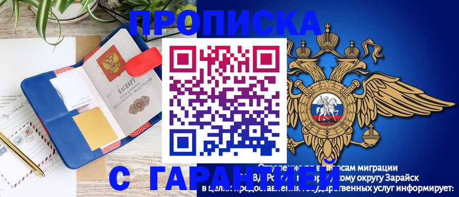 временная регистрация в квартире в Чудово